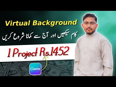 How to Make Rs.1452 by Completing 1 Project | Zoom Virtual Background Logo | Earn Money Online