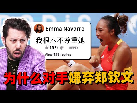 What Americans REALLY Think of Qinwen Zheng (Competitors Can' STAND Queen Wen?)