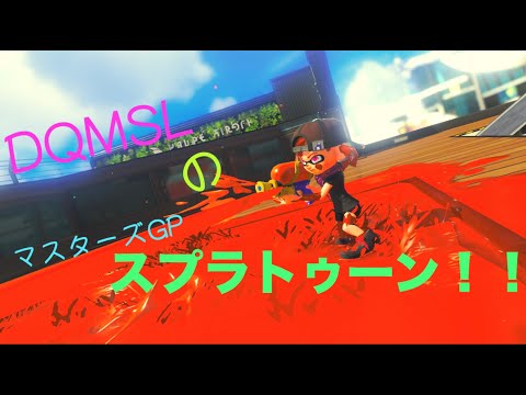 【スプラトゥーン3】バンカラマッチを頑張るマッチ#8【雑談】