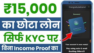 New Instant Loan App 2025 || New Loan App Fast Approval 2025 - New loan App 2025 today  - ➡️#Part33