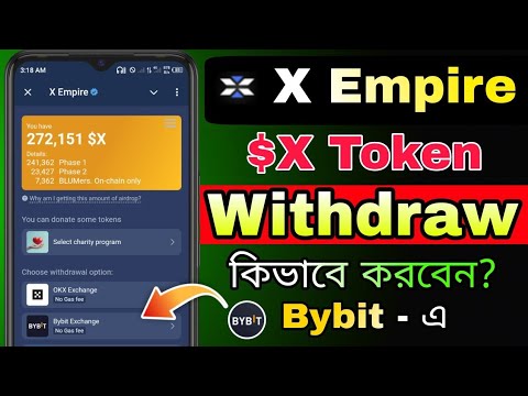 X Empire Token Bybit Withdraw in Bangla || X Empire $X Token Withdraw in Bybit | X Empire Token Sell