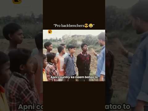 *Pro backbenchers😎😂*APNI COUNTRY KA NAAM BATAO#backbenchers #funny #trending #viral #shorts #shorts