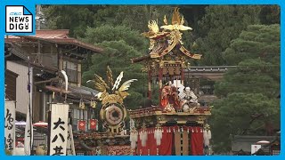 秋の高山祭始まる 大勢の観光客でにぎわう 祭屋台の曳き揃えは“雨の状況を見ながら”屋台蔵の判断に