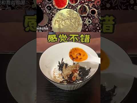 想吃酸汤水饺了，一定要试试这个方法，太好吃了，两口吃三个！