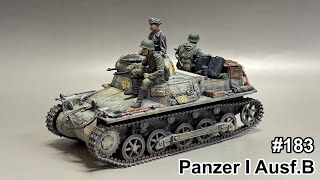 #183 [戦車 プラモデル]TAMIYA 1/35 PanzerⅠ assembly to finish!　タミヤ Ⅰ号戦車 組立てから仕上げまで！