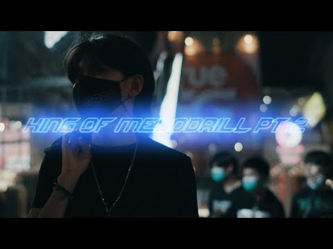 1ST - King of MeloDrill Pt.2 (Official Mv)