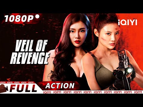 【ENG SUB】Veil of Revenge | Female Action/Crime/Gangster | New Chinese Movie | iQIYI Action Movie