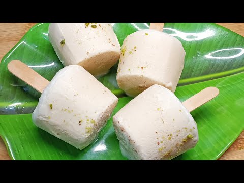 दूध और मिल्क पाउडर से बने ठेले वाली कुल्फी | Malai Kulfi Recipe | kulfi Ice Cream | GC Kitchen |