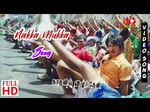 Nakka Mukka Song 4K | Kadhalil Vizhunthen Songs 4K | TOP10INDIA