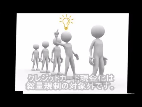 フリーターでもクレジットカード現金化サービスを利用できる？