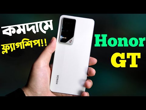 Honor Gt Review Bangla কাঁপাতে আসছে🔥।Honor Gt price in Bangladesh