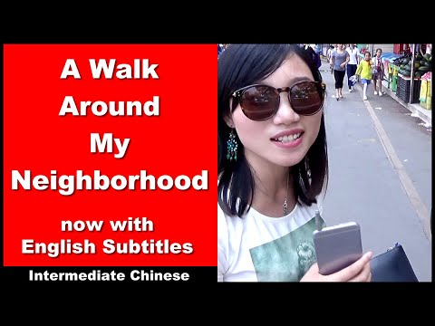 A Walk Around My Neighborhood - Intermediate Chinese - Our 1st Walk Around! - HSK 3 - HSK 4 - HSK 5