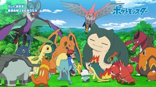 【公式】アニメ「ポケットモンスター」 プロモーション映像⑥