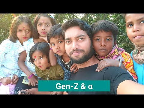 Gen-Z And Gen-α | Sagar Site