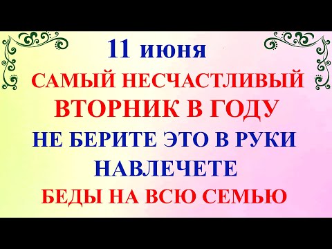 11 июня День Феодосии. Что нельзя делать 11 июня День Феодосии. Народные традиции и приметы дня