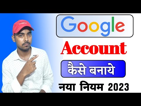 Google account kaise banaye | how to create google account | new google account kaise banaye