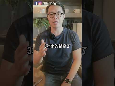 股市流入的資金創新高是崩盤的開始？