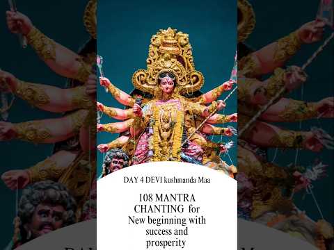 कूष्मांडा माता का मंत्र Kushmanda devi mantra #navratrifestival #navratrispecial #navratri #shorts