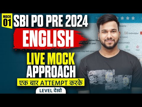 SBI PO / CLERK 2024 | Complete SBI PO English Preparation | Live Mock Solutions by Varun Chitra Sir