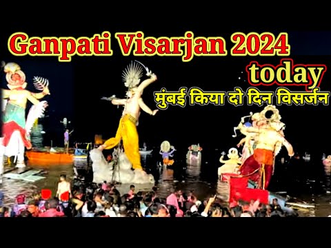 मुंबई के (  VIP ) लोगो ने किया दो दिन में गणपती विसर्जन | Mumbai Visarjan at Girgaon Chowpatty2024 |