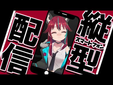 夜の作業雑談【犬丸じゃじゃみ/Jajami Vtuber】縦型配信　#犬丸じゃじゃみ　#じゃじゃみ　#じゃじゃライブ