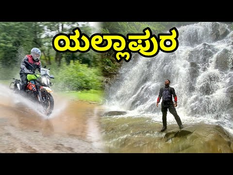 YELLAPUR WATERFALL Kuli Magod | Monsoon Ride Best Waterfall Kuli Magod | Bike Ride | Travel Vlog