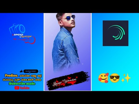 NEW TRENDING BOY'S ATTITUDE VIDEO EDITING KANNADA IN ALIGHT MOTION NEW  #alightmotion subscribe