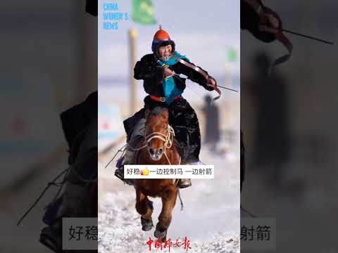 A woman from Inner Mongolia accomplished difficult horseback archery on Sept 17.