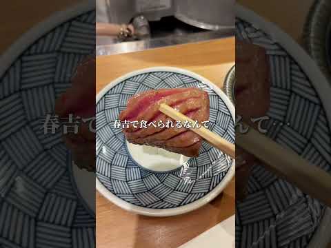 【福岡グルメ】福岡で1番美味しい焼肉屋見つけたかも!? #shorts #吉田凌基 #かんてき