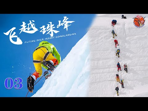 【Peak Flight】First in Asia! Successful Paragliding Flight on Mount Everest亚洲第一人!李生涛珠峰滑翔伞首飞  #珠峰