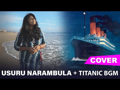 Titanic Tamil bgm | Usuru Narambula Nee | Cover Version | Joshua Aaron | ft. Harini