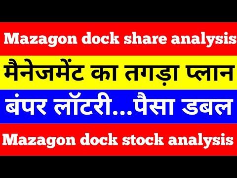 Mazagon dock latest news | mazagon dock stock analysis | #shorts #shortvideo #viral #mazagondock