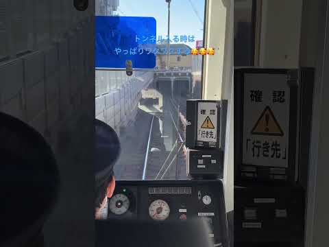 東山線の上社→一社