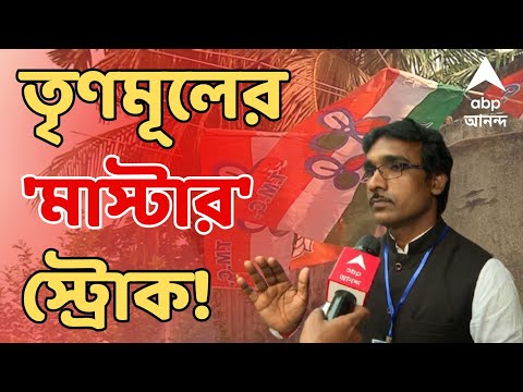 Sandeshkhali Live: মুখ্যমন্ত্রীর সফরের আগে মাস্টারস্ট্রোক। সন্দেশখালি আন্দোলনের অন্যতম মুখই তৃণমূলে