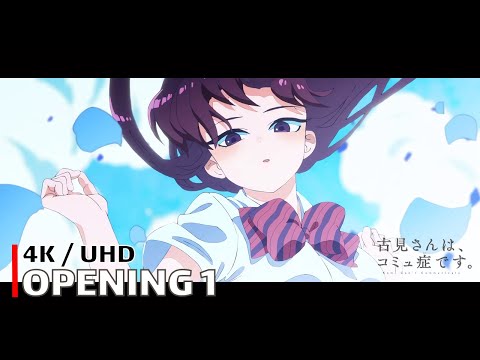 Komi Can't Communicate - Opening 1 【Cinderella】 4K / UHD Creditless | CC