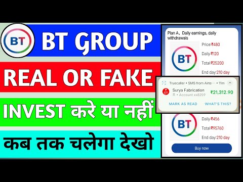 BT group earning app||BT group app kab tak chalega||BT group app se paise kaise kamaye||real or fake