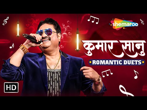 Kumar Sanu Birthday Special | Ek Naya Aasman | Teri Issi Ada Pe Sana | Nazar Mein Tu | Popular Songs