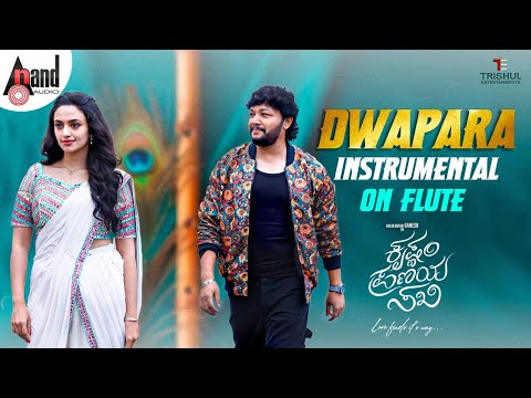 Dwapara Instrumental On Flute | Krishnam Pranaya Sakhi | Golden⭐Ganesh | Malvika Nair