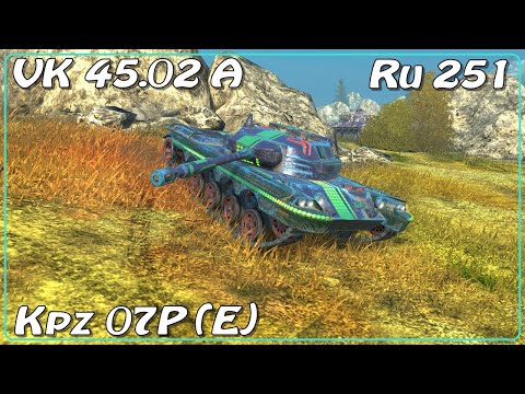 Ru 251 Breakneck • Kpz 07P (E) Mystery • VK 45.02 A • WoT Blitz *SR