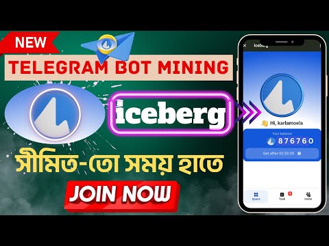 iceberg telegram bot mining | iceberg airdrop | iceberg New mining telegram bot project joined now