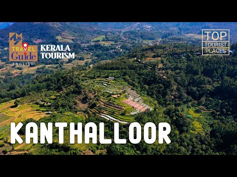 Kanthalloor | Munnar Hill Stations | Kerala Tourism | Munnar Travel Guide | Idukki Tourist Places