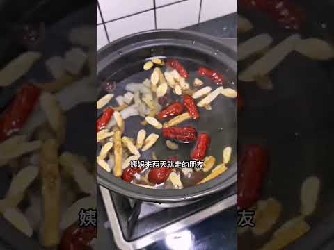 女人靓汤，黄芪党参当归桂圆乌鸡汤，喝完暖暖的，冬天来了，好好照顾自己，不要让妈妈担心！#广东靓汤 #喝出好气色 #补气血汤 #乌鸡汤 | 美食