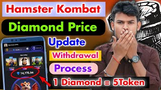 Hamster Kombat Diamond Withdrawal New Update ? || Hamster Kombat Session 2 ?