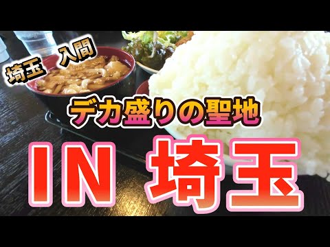 【古都】ご当地グルメを食べに行こう53