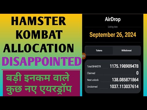 Hamster Kombat Airdrop Allocation Update | Hamster Kombat Withdrawal | Hamster Kombat Benifit?