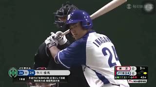 【都市対抗野球2019】東芝 vs JFE東日本 今川優馬選手のライトオーバー本塁打