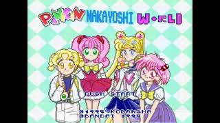 Panic in Nakayoshi World Japan Translated En - Super Famicom (SFC)