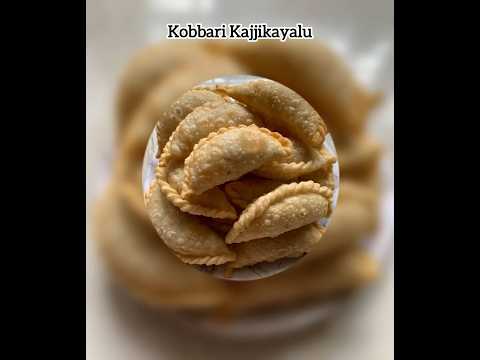 #kobbarikajjikayalu #sweetrecipe #garjalu #telugusongs #indianfood #trending #youtubeshorts