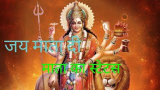 #Latest mata rani #WhatsApp status by #Lakhbir Singh #Lakkha || माता रानी का सबसे अधिक सुंदर स्टेटस