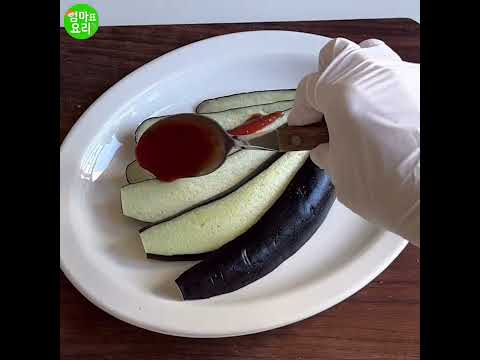 피자 레시피♥엄마표요리[가지피자] / Mom's Cooking[Eggplant Pizza]